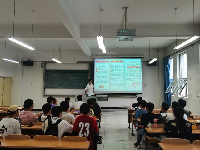 【辅导员说完满】树立安全意识 远离非法集资——远景学院2020级主题年级会