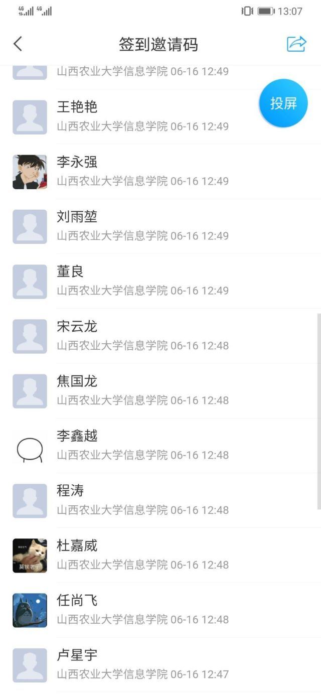 【主题团日】疫情防控知识——大数据学院、信息工程学院软件1901班主题团日活动