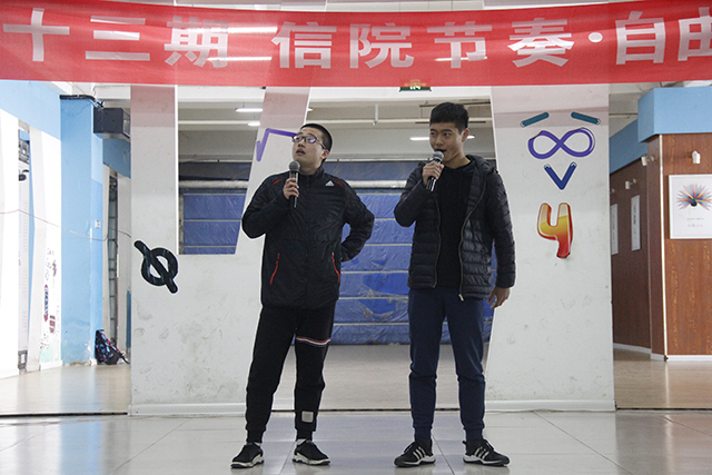 第二十三期信院节奏·自由音乐日顺利举办