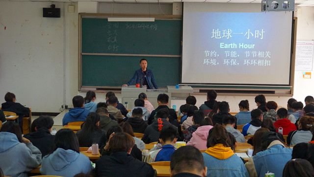 【辅导员说完满】2019地球一小时 约你一起“与自然共生”——大数据学院、信息工程学院开展辅导员说完满活动