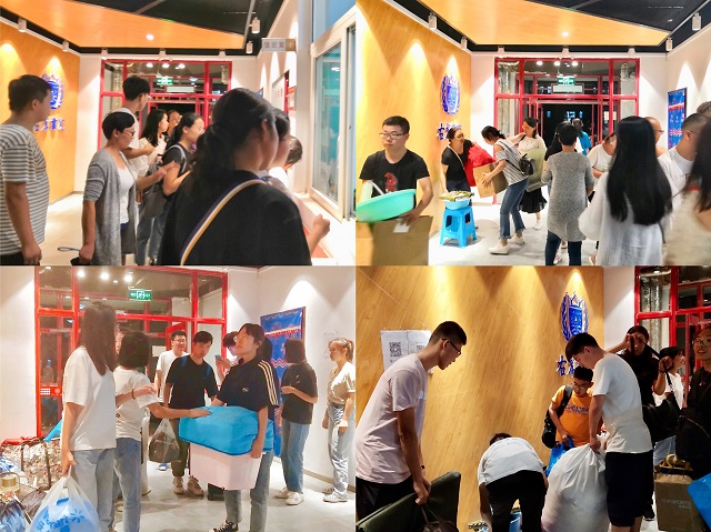 前行第173期:遇见远景 未来可期