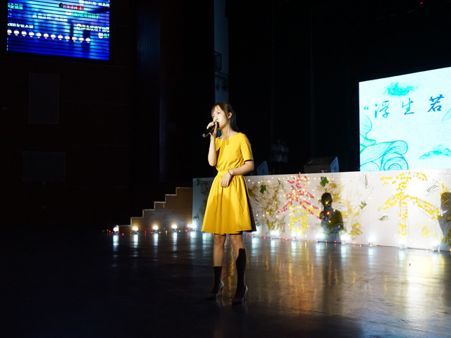 岁月点春秋 刹那芳华尽——“浮生如梦 莫负韶华”艺术传媒学院2018届毕业生晚会