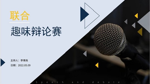 【完满班级】时光美好 逐梦前行——经济与管理学院五月完满班级纪实（七）