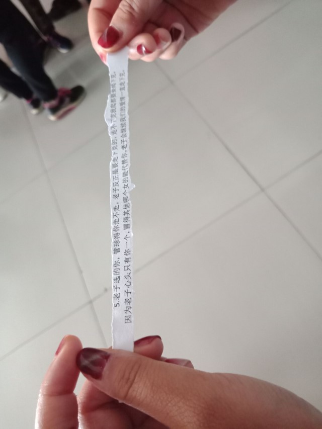 【完满班级】默契配合 与君共乐——经济与管理学院区域1701班举办传声筒比赛