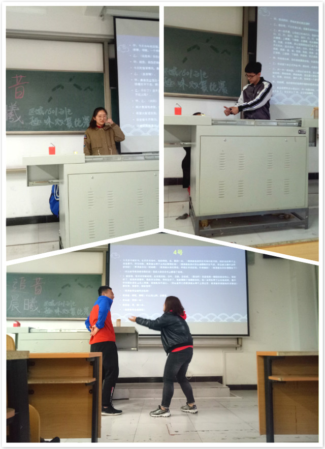 【完满班级】学子无尽意 簧若惊鸿间——经济管理系区域1601班“抚今追昔 ‘簧’若晨曦”趣味双簧比赛