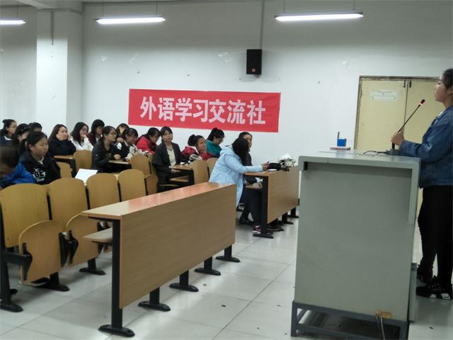 【社团快讯】英语课堂 与你相约