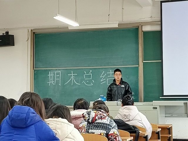 【完满班级】认清自我 无悔青春——食品与环境学院生技2001班期末总结大会