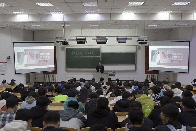 【辅导员说完满】量财支出 理性消费——智能工程学院2022级辅导员说完满活动