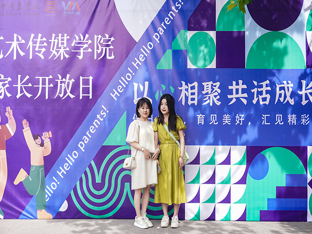 叮~家长回信已收到!和小艺一起来阅读这份双向奔赴的爱吧!