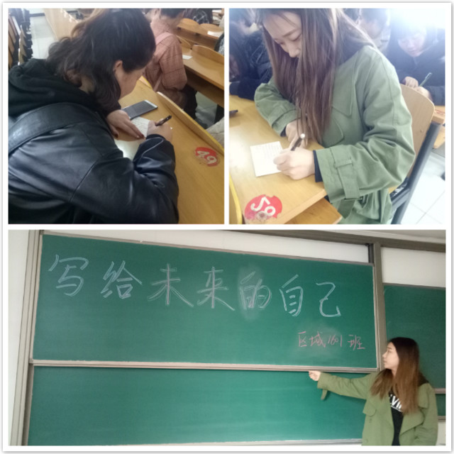 【完满班级】记忆亮点可觅 前行奋斗不息——经济与管理学院三月完满班级活动纪实(五)