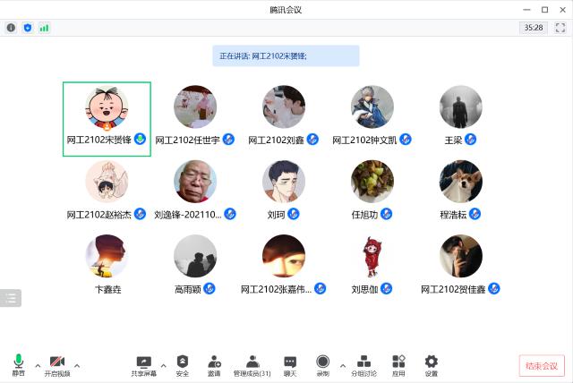 【完满班级】缅怀先烈 传承红色精神——网工2102完满班级活动