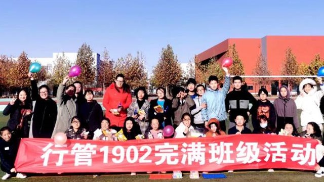 【完满班级】淬炼商学院11月完满班级主题活动纪实（三十六）