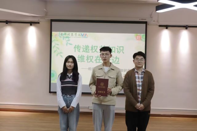 以“权益”为航标 用知识传递温暖——经济与管理学院“传播权益知识 维权在身边”权益知识竞赛