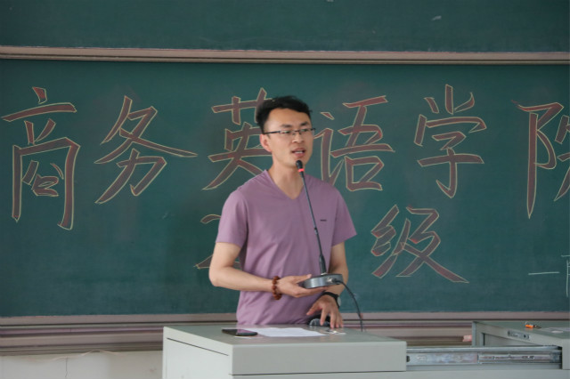 【辅导员说完满】拥有良好心态 健康快乐成长——商务英语学院2020级辅导员说完满