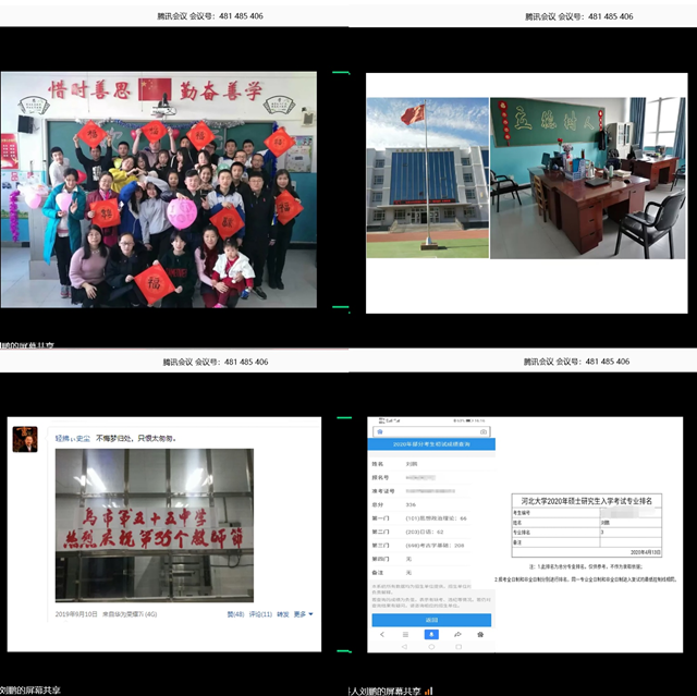 【西部计划】学长计划第743期：刘鹏学长与信院学子话西部青春 传承“五四”精神
