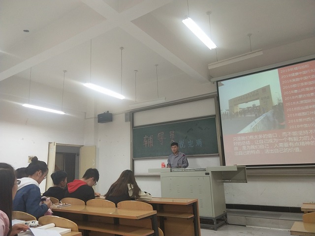 【辅导员说完满】长风破浪 百折不回——食品与环境学院辅导员说完满之传播竞技榜样的力量