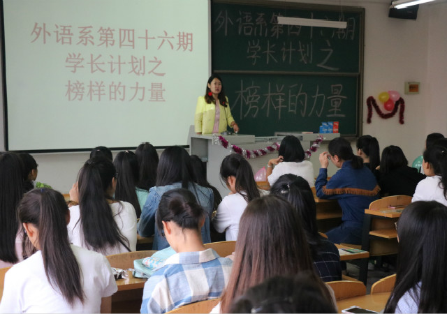 【学长计划】第364期:一步一脚印 踏着梦想前进