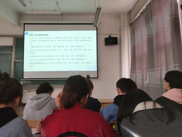 【完满班级】企业文化 大厂蓝图——远景1805班举办完满班级活动