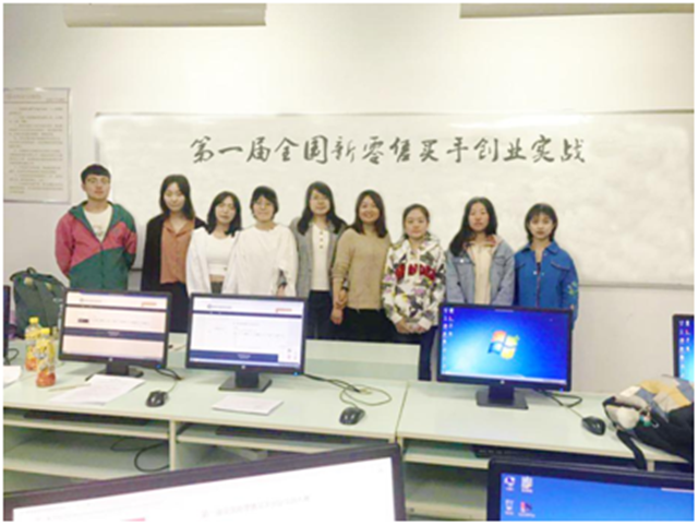 【1+1>2】学思践悟 知行合一——第一届全国新零售买手创业实战大赛