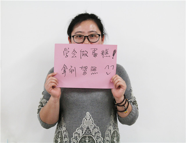 【前行】第8期:心愿 新的力量