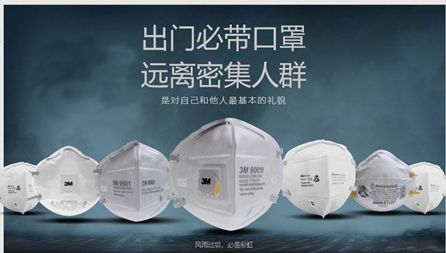 【完满班级】谱写青春华章 践行青年使命——艺术传媒学院产品设计1801班举办“多措并举战疫情 关爱学生不断线”完满班级活动