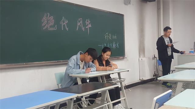 【完满班级】“绝代风华”创意短视频大赛———艺术传媒学院环设1806班主题活动