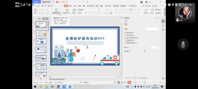 【完满班级】众志成城 抗击疫情——食品与环境学院食品2101班完满班级活动