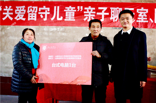 暖心工程第342期:他们 值得被疼爱——淬炼商学院“关爱留守儿童”亲子聊天室、图书阅览室启动仪式在南郭村顺利举行