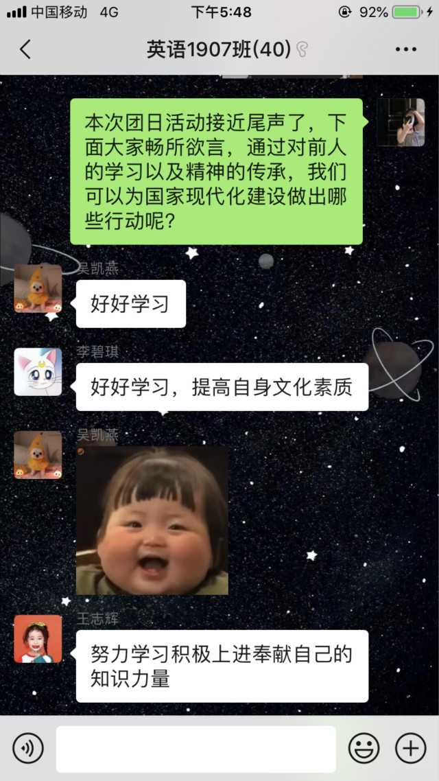 【团日活动】牢记使命 不忘初心——外国语言文学系英语1905班、1907班团日活动