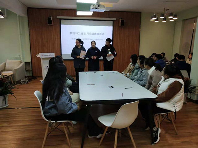 【完满班级】拥抱微笑 如向日葵般温暖——经济与管理学院十一月完满班级活动纪实（二）