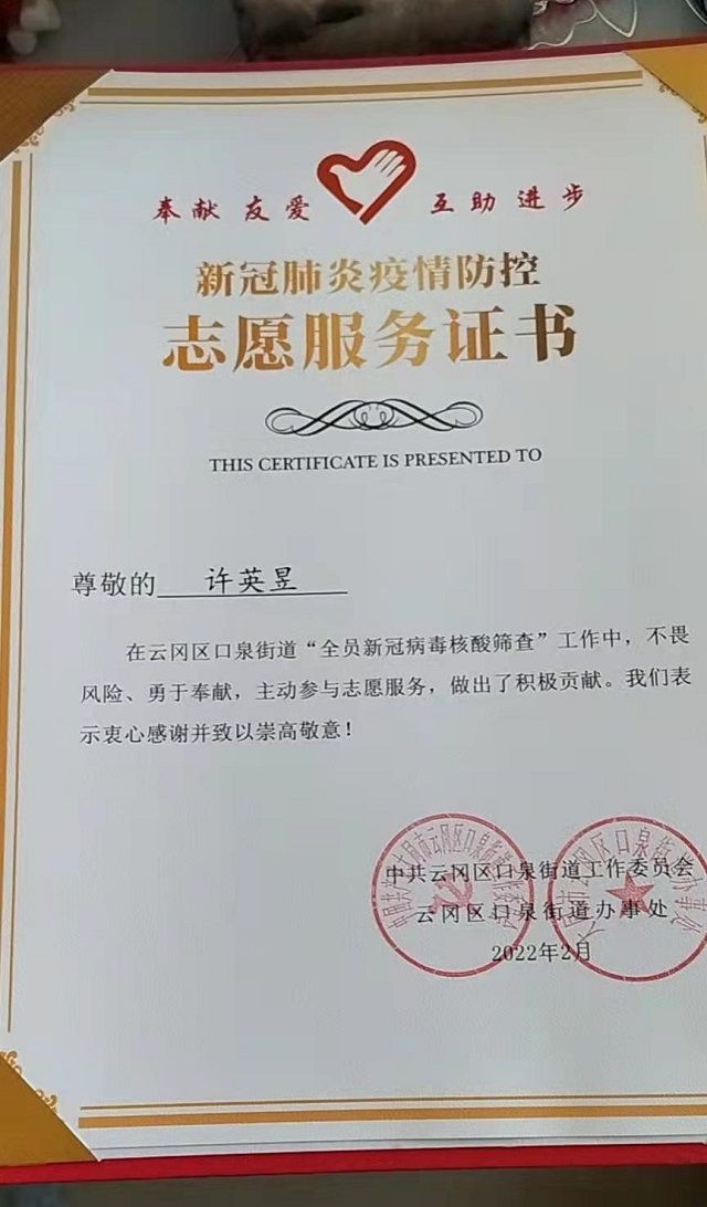 肩负青春使命 照亮时代之路——食品与环境学院学子积极投身抗疫一线