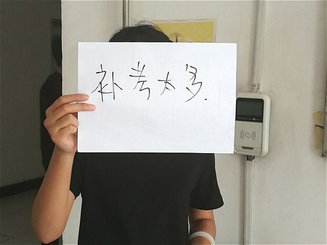 【毕业季】再见我的青春 挥别那些遗憾——经济管理系第三届“晒”遗憾活动