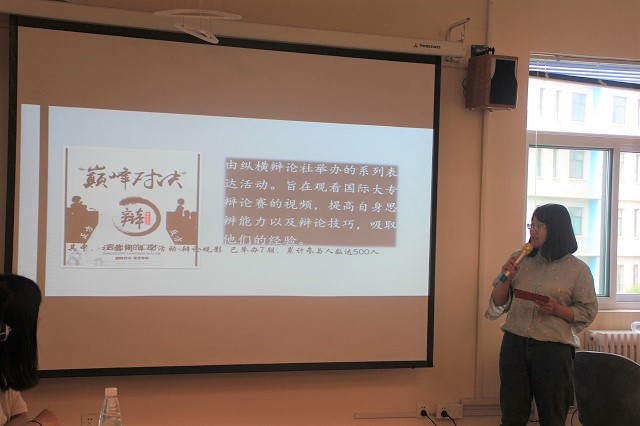 【社团快讯】两校相携 辩论之途我们不再孤单——我校纵横辩论社诚邀山西农业大学园艺辩论队来校交流