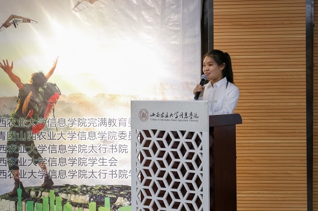 第九届“勇者印迹”生存挑战赛完满落幕