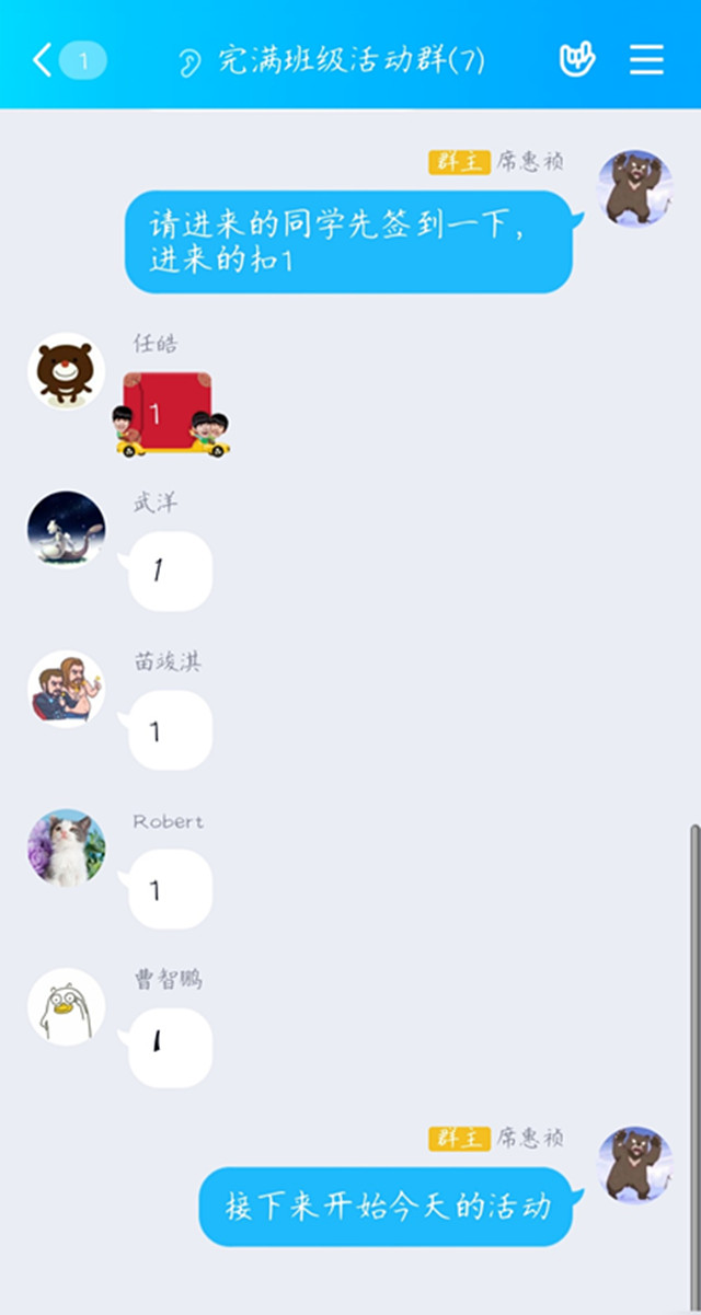 【完满班级】棋逢对手 五子棋竞技比赛——大数据学院信息工程学院软件1601班