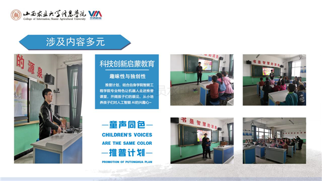 点赞信院志愿者 奉献背后 他们值得最好的舞台