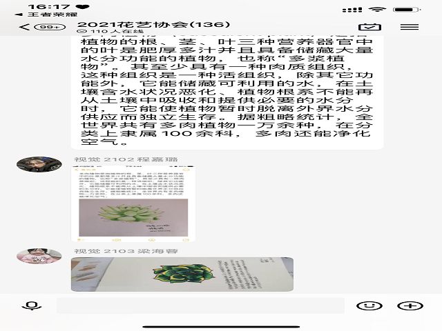 花香四溢 留住春天——食品与环境学院“懂花 才懂生活”花艺小课堂