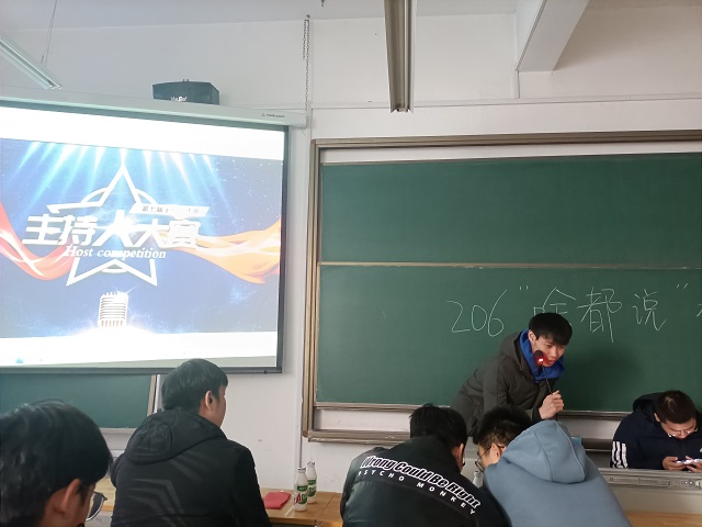 【完满班级】魅力语言 美丽自我——食品与环境学院生技2001班完满班级活动