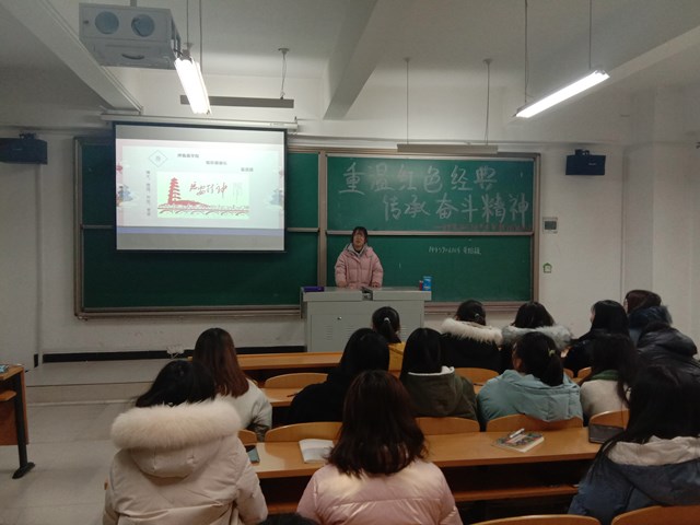 【完满班级】重温红色经典 传承奋斗精神——淬炼商学院财务2003班完满班级活动