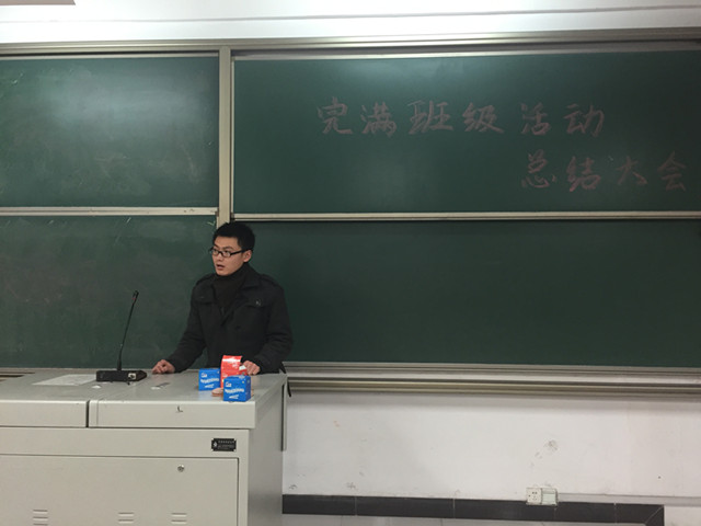 完满班级 精诚团结——机电工程系进行“完满班级活动”总结