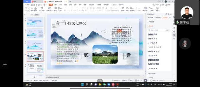 【辅导员说完满】一眼看两国 你不了解的中韩文化差异——淬炼·国际商学院2021级“辅导员说完满”专题活动