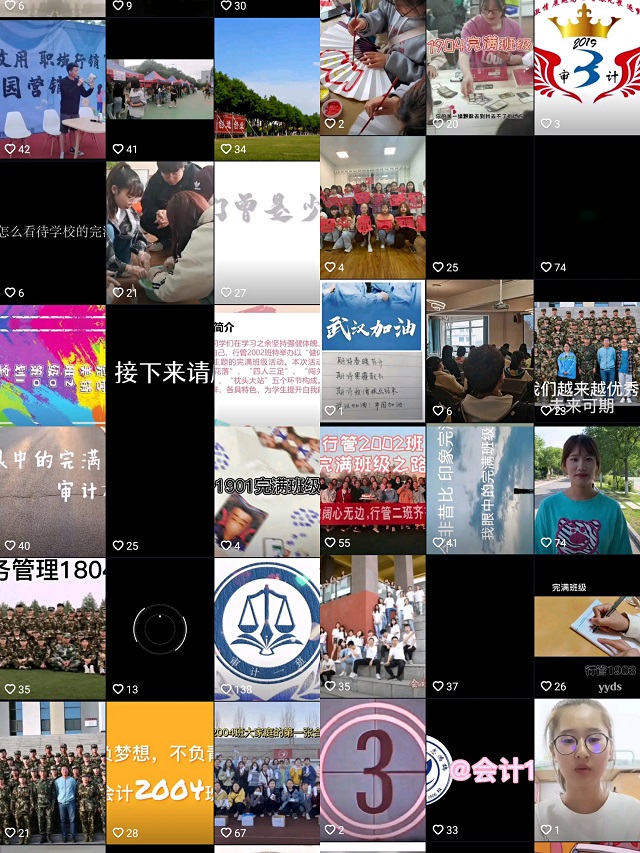 印象完满 携手续写完满班级新印象