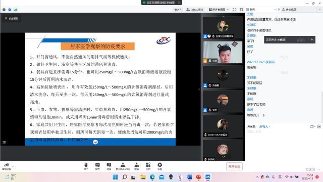 【辅导员说完满】暗夜终有破晓时 愿春回大雁归——艺术传媒学院2020级辅导员说完满活动