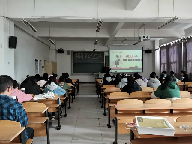 【辅导员说完满】整装行囊 踏入征途——经济与管理学院开展“走出校园 努力拼搏 做有用之才”主题年级会