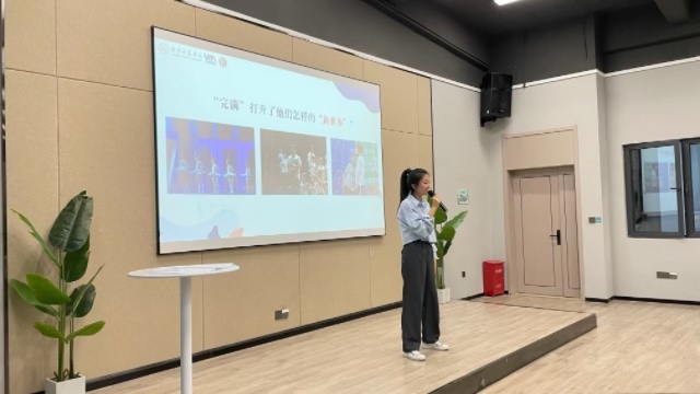 【辅导员说完满】University=unity+diversity——经济与管理学院2022级辅导员说完满活动