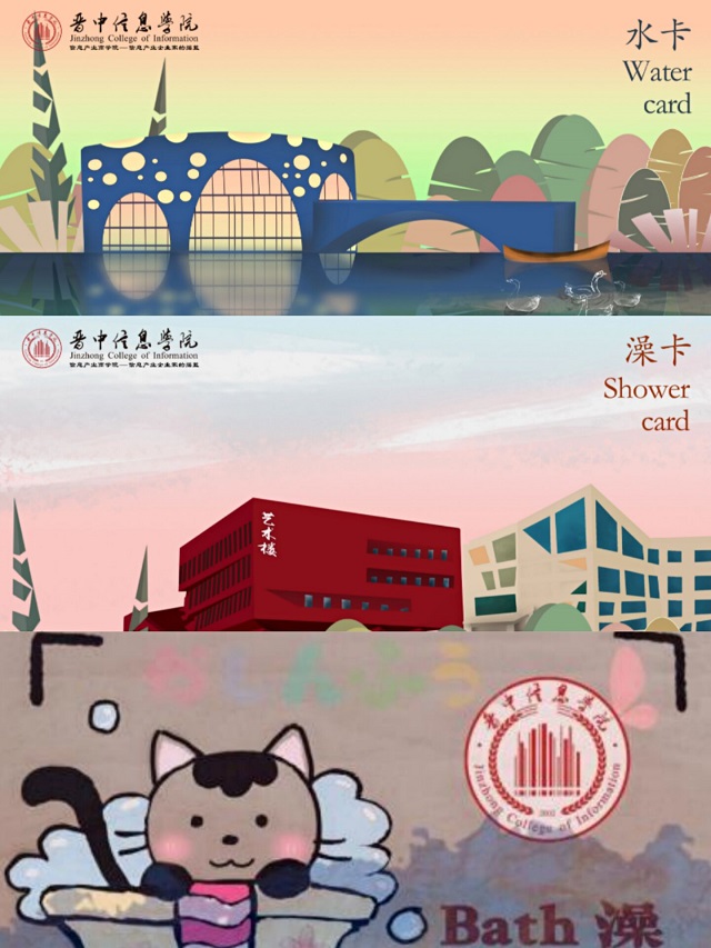 【1+1>2】凝聚荟萃争芬芳 争创大众“理想型”——经济与管理学院&青藤书院开展“2021‘秀’出我的样”创意大赛
