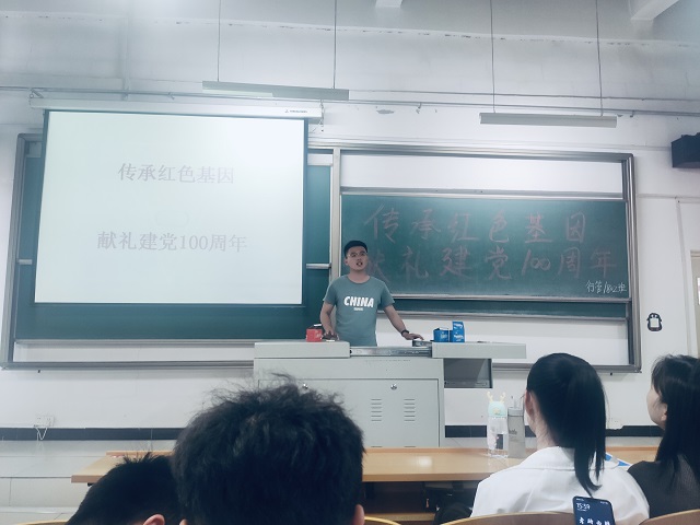 【完满班级】传承红色基因 献礼建党100周年——淬炼商学院行管1802班完满班级活动