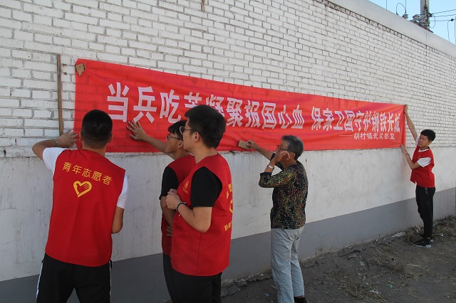 十九大精神入乡村 掀起振兴新思潮