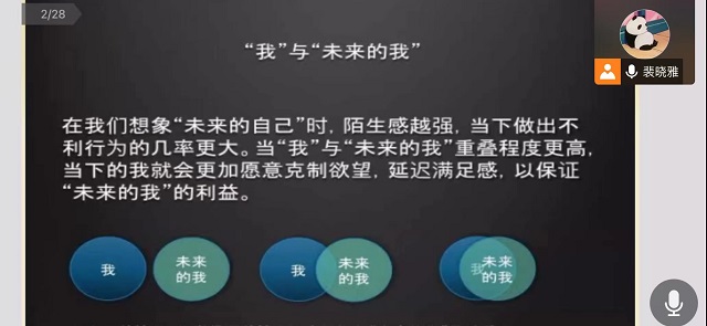 【辅导员说完满】归程即是启程——经济与管理学院辅导员说完满