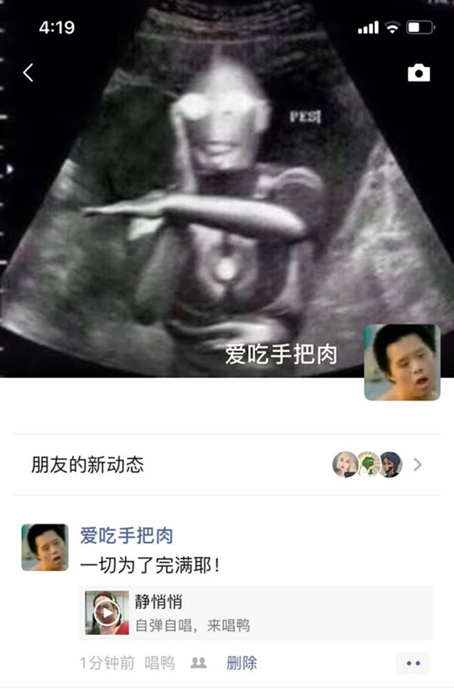 韵律承载希望 歌声饱含深情——大数据学院、信息工程学院“艺起唱鸭”线上歌手大赛